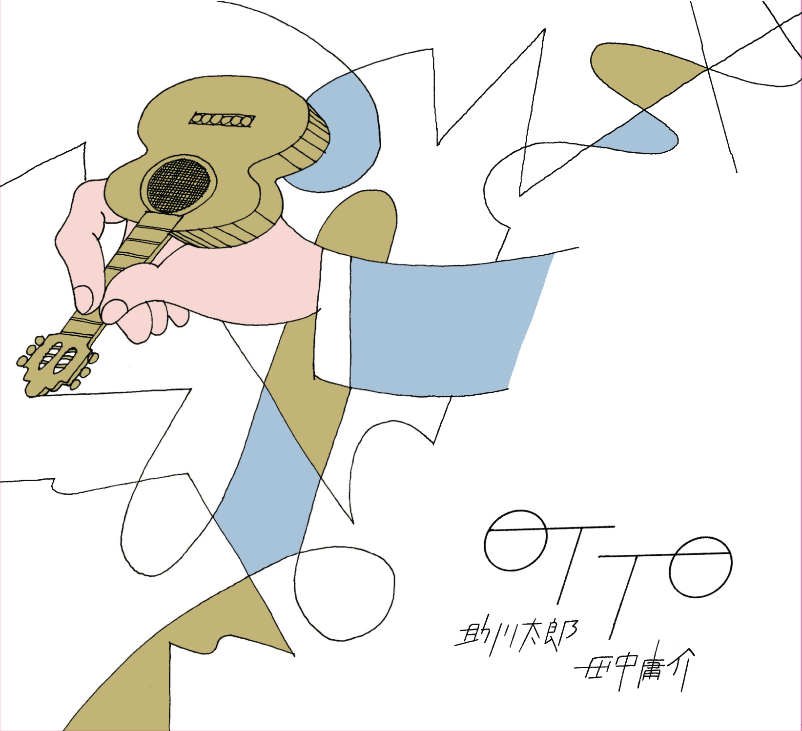 助川太郎&田中庸介　ニューアルバム『OTTO』リリース開始！