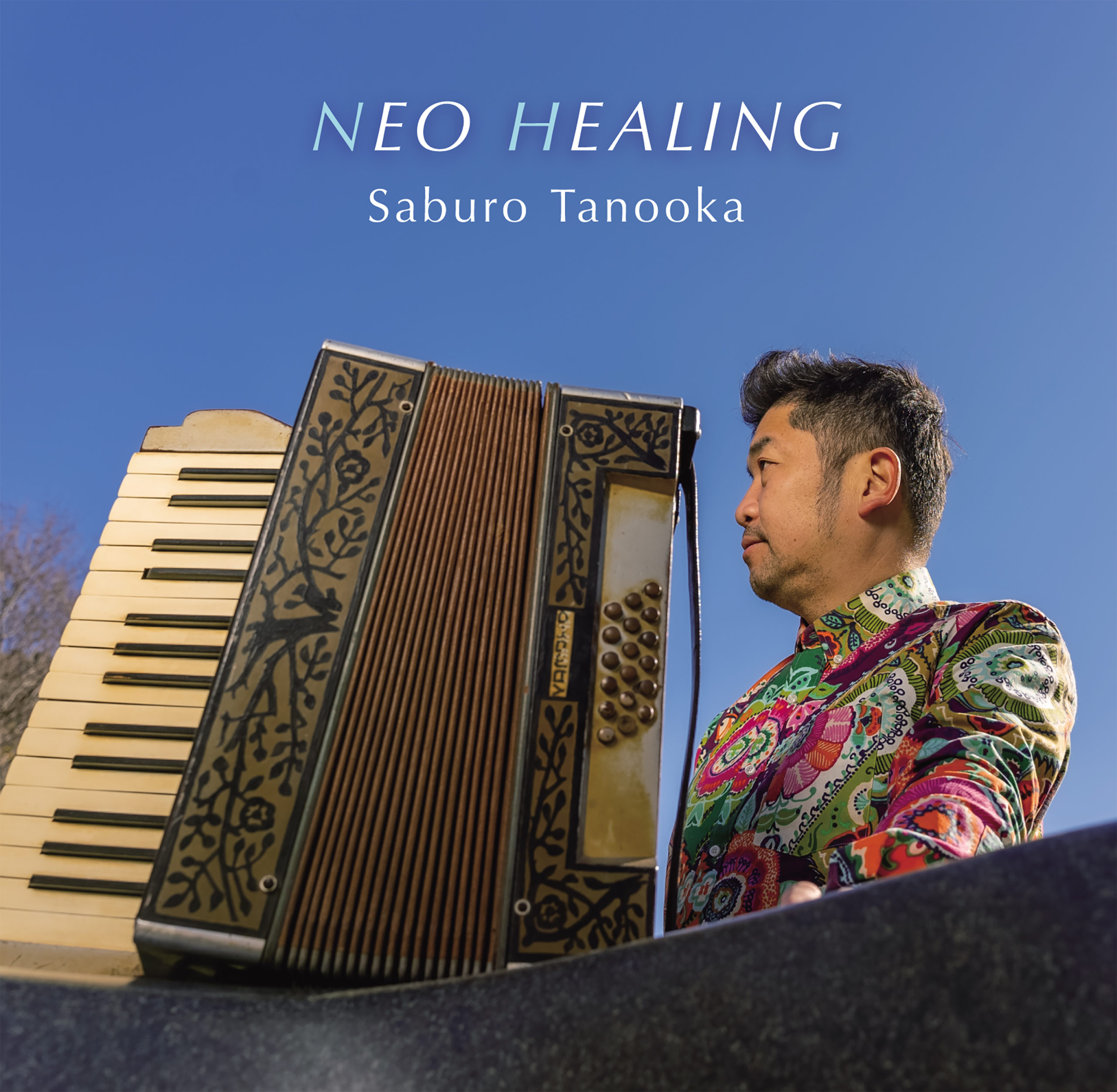 アコーディオンプレーヤー田ノ岡三郎ニューアルバム「NEO HEALING」2024年4月24日よりリリース！